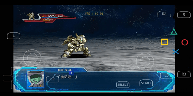 PS3模拟器手机版app下载 第3张图片