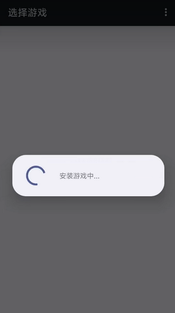 使用教程截图3
