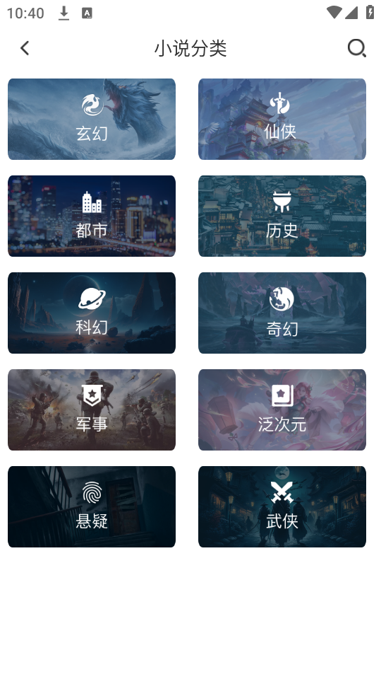 有毒小说app下载 第3张图片