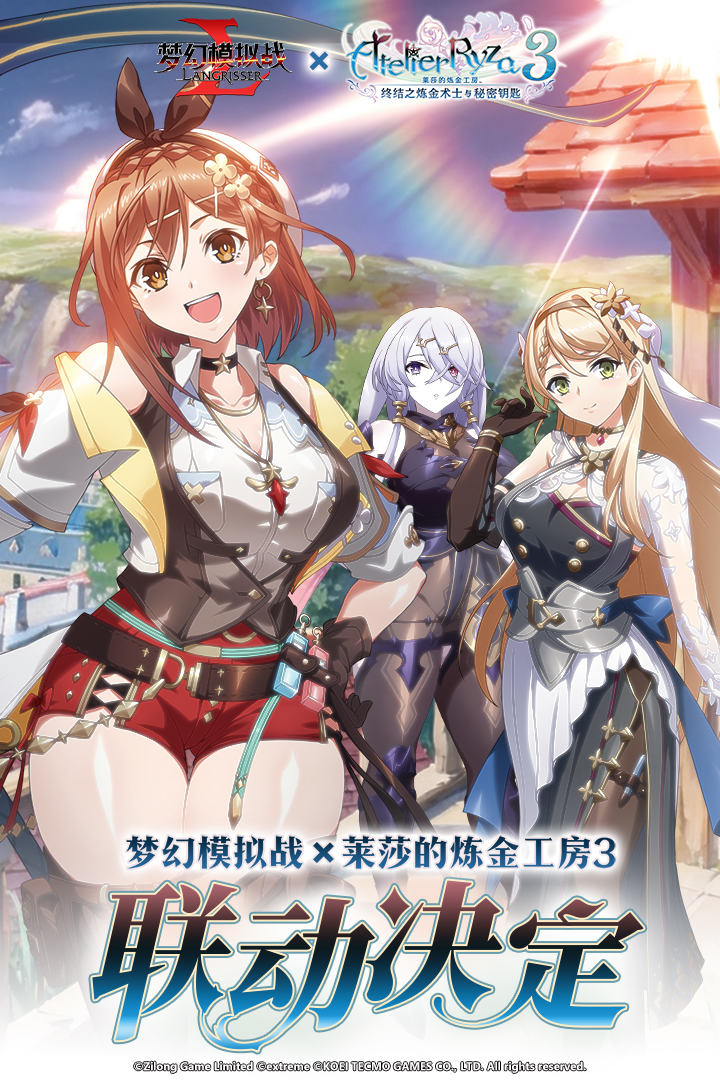 梦幻模拟战手游截图1