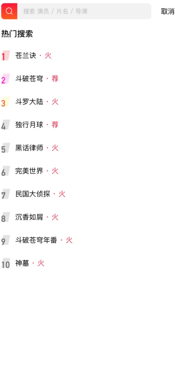 爱追星明星社区app下载 第2张图片