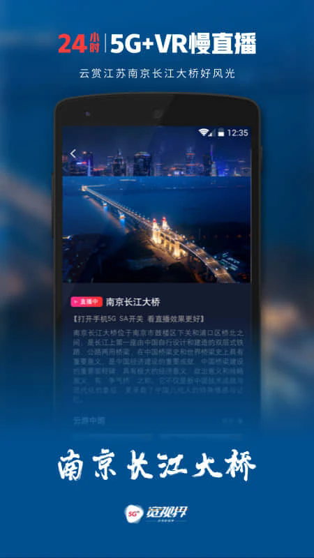 沃视频app官方版下载 第4张图片