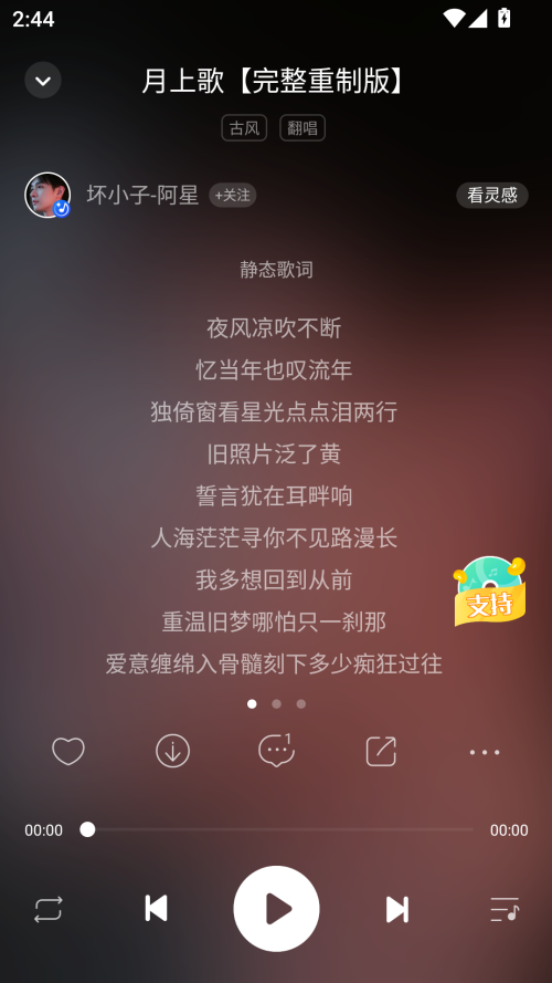 怎么下载到本地截图1