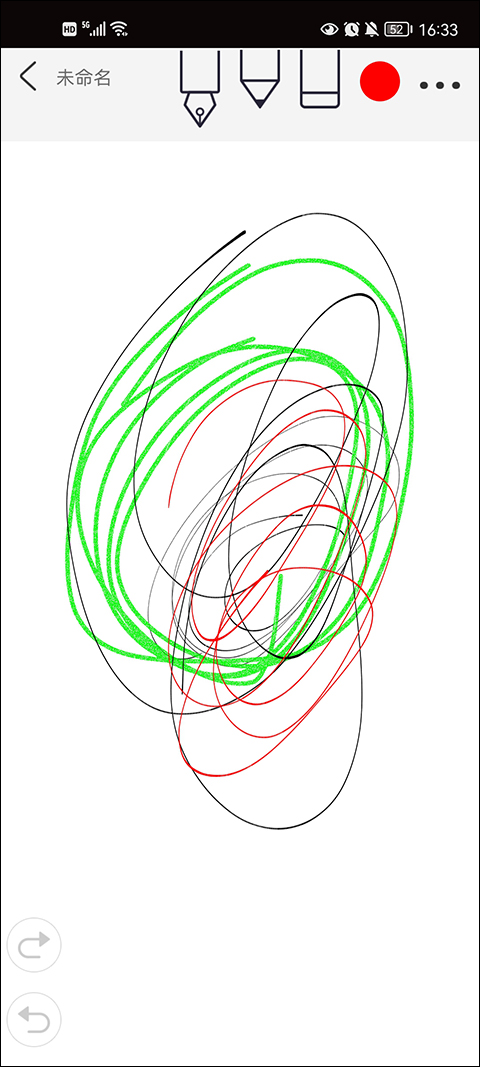 Procreate最新版本2025下载 第4张图片