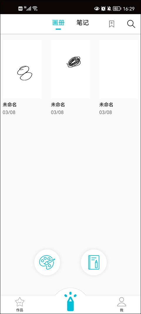 Procreate最新版本2025下载 第1张图片