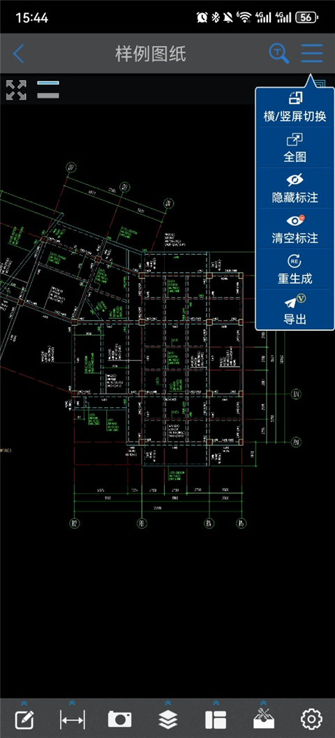 怎么删除标注截图2