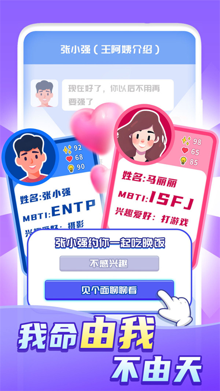 快乐方块屋家庭模拟器折相思版下载 第1张图片