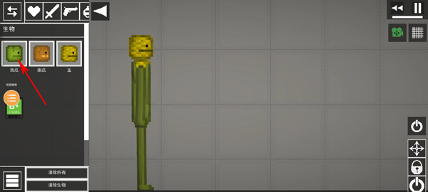 怎么让小人拿枪截图1