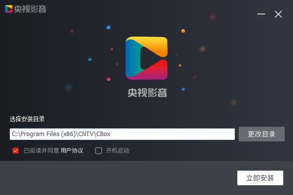 安装教程截图1