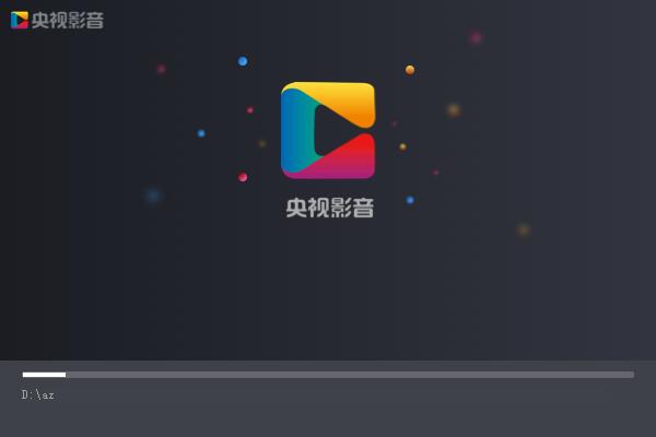 安装教程截图2