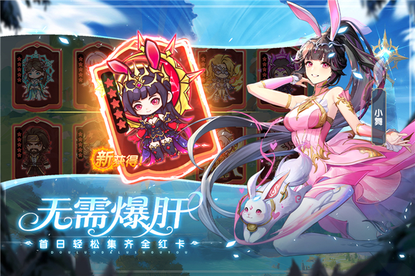 口袋斗罗大陆免充版下载 第4张图片