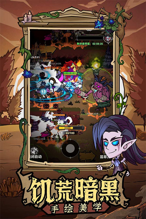 无尽探险队九游渠道服下载 第5张图片