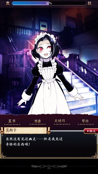 笼庭的知更鸟游戏汉化版 第1张图片