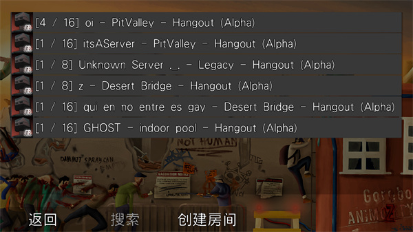 G沙盒社区联机版 第5张图片