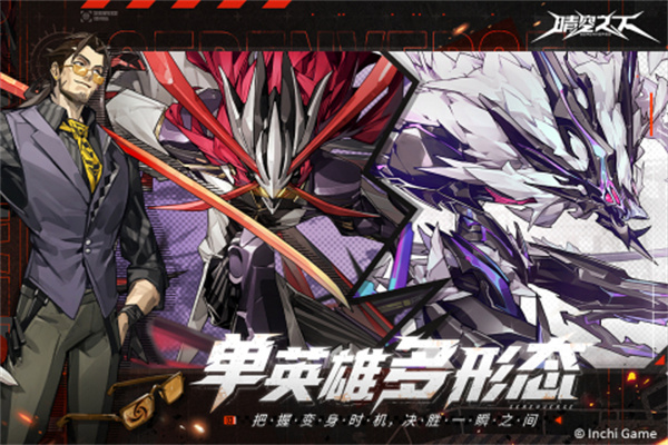 晴空之下九游渠道服下载 第2张图片