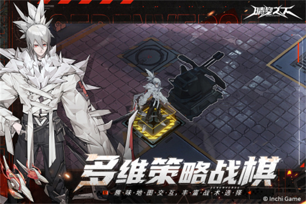 晴空之下九游渠道服下载 第3张图片