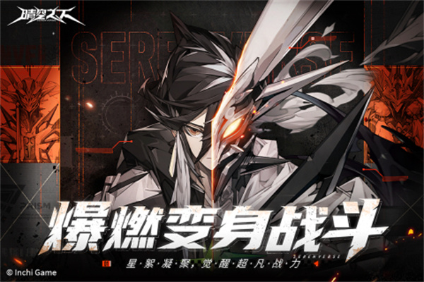 晴空之下九游渠道服下载 第4张图片