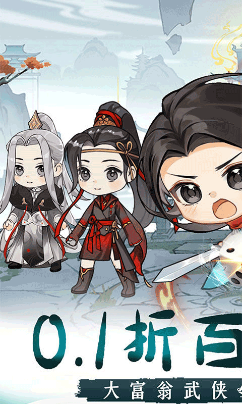 调皮小动物官方正版下载 第1张图片