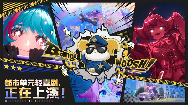 异环官方下载 第6张图片