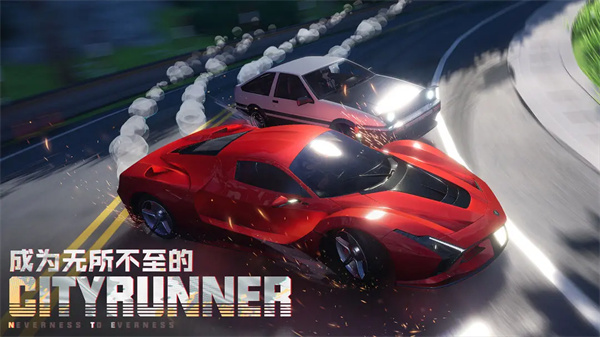 异环官方下载 第5张图片