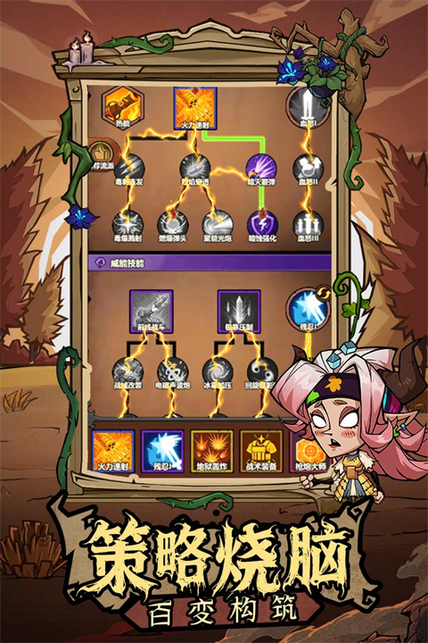 无尽探险队破解版内置菜单下载安装 第2张图片