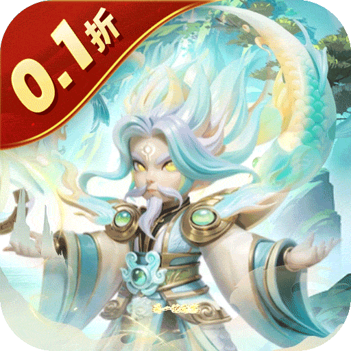 合体三国0.1折送一亿打金版下载