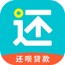 还呗官方app下载 v5.52.0