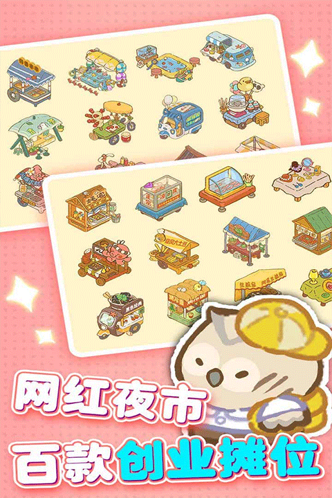 欢乐消消消999999钻石最新版 第2张图片