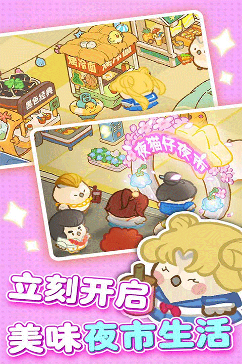 欢乐消消消999999钻石最新版 第5张图片