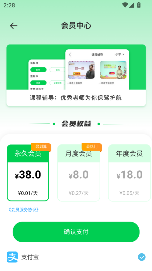 怎么使用截图3