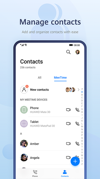 华为畅连旧版本2.1下载 第1张图片