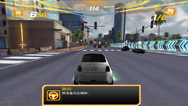 狂野飙车7内购破解版下载 第3张图片