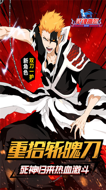 千年血战破解版无限魂玉 第4张图片