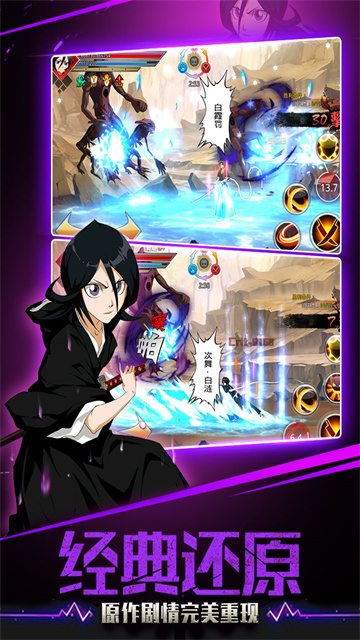 千年血战破解版无限魂玉 第3张图片