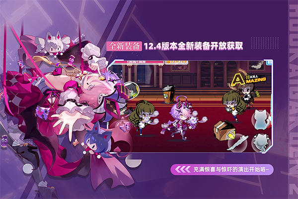 崩坏2下载官方版 第3张图片