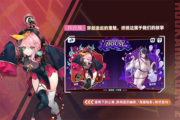 崩坏2下载官方版 第4张图片