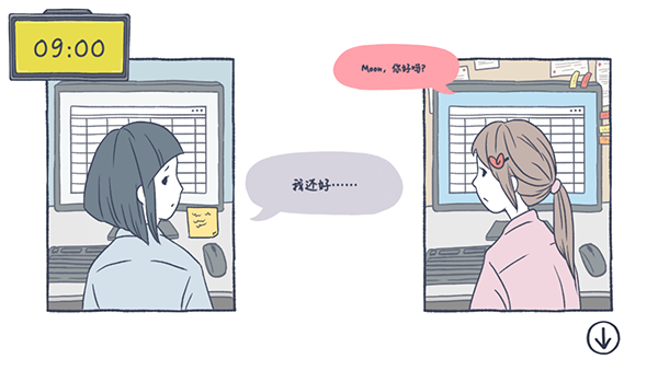 抑郁的房间中文版下载 第3张图片