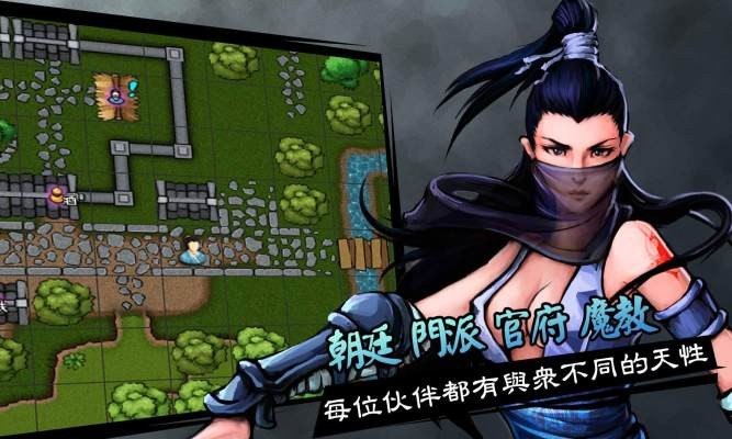 六扇门风云破解版无限内购 第3张图片