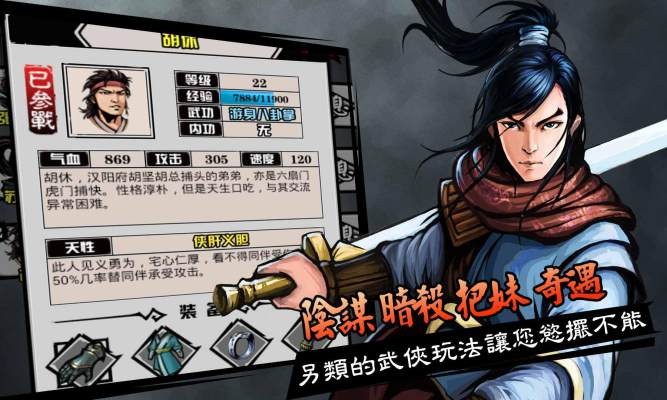 六扇门风云破解版无限内购 第1张图片