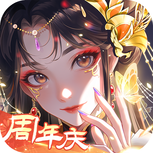 全民养成之女皇陛下无限紫晶币元宝