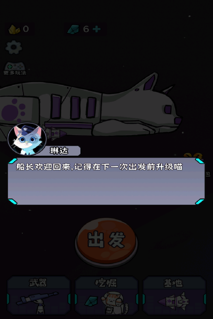 冲关英雄汇小游戏下载 第4张图片