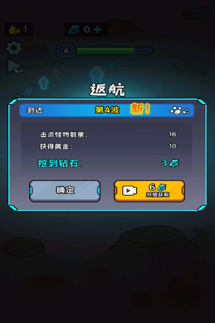 冲关英雄汇小游戏下载 第1张图片