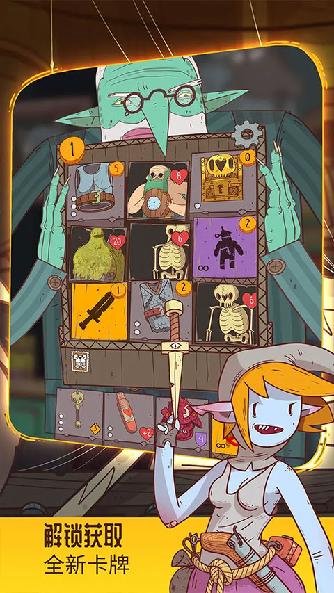 星陨传说流浪者的故事手机版下载 第3张图片