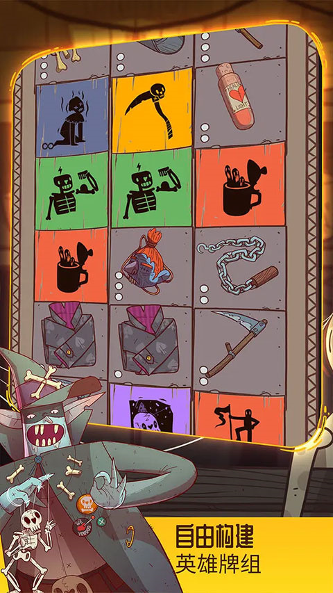 星陨传说流浪者的故事手机版下载 第1张图片