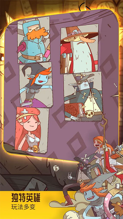 星陨传说流浪者的故事手机版下载 第4张图片