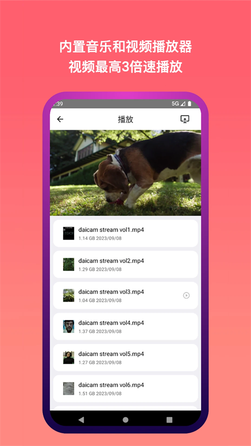 城通网盘vip破解直链下载 第5张图片