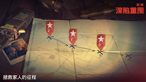 勇闯死人谷2破解版内置菜单 第4张图片