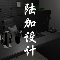 百家谜案集陆加设计