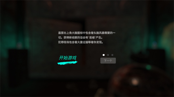 孙美琪疑案正版下载 第3张图片