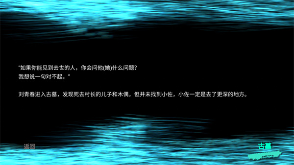 孙美琪疑案正版下载 第2张图片